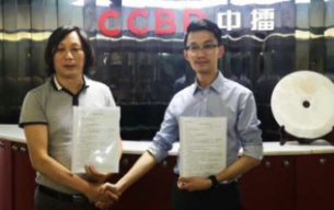 15年再繼緣，唐順興食品集團與CCBD中擂策劃簽定戰(zhàn)略合作協(xié)議